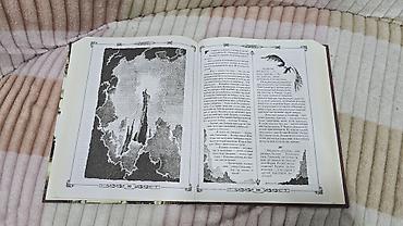 king cool: Книгу купила несколько лет назад и даже не открывали. По вопросам — 6