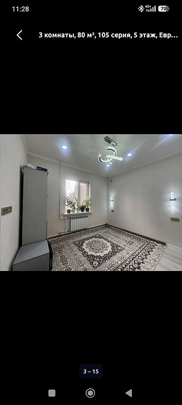 Продажа квартир: 3 комнаты, 80 м², 105 серия, 5 этаж, Евроремонт — 3