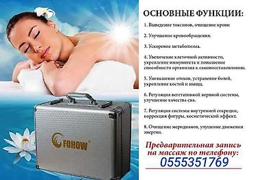 Медицинское оборудование: Https://t.me/bu_prodaga ПРОДАЖА! БИОЭНЕРГОМАССАЖЕР FOHOW ( массажёры — 15