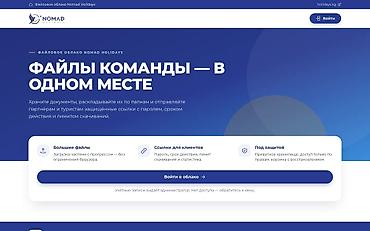 Разработка сайтов, приложений: Веб-сайты | Разработка — 3