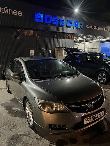 crv 2003: Honda Civic: 2007 г., 1.8 л, Автомат, Бензин, Седан — 4