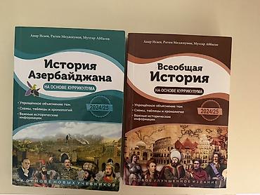 Школьные учебники: Məhsul: 2 ədəd tarix üzrə köməkçi vəsait (rus dilində) (1-ƏDƏD — 1