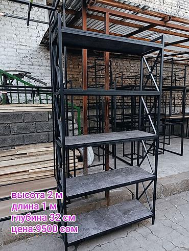 шатры тенты бишкек: Стеллажи оптом и в розницу 💥💥💥💥 
Самый большой цех в Бишкеке — 2