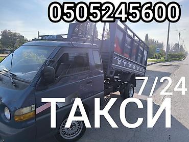 Вывоз строй мусора
