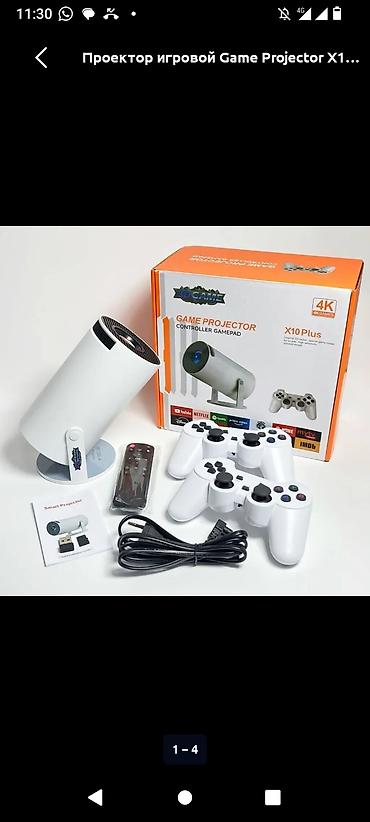 mini pc: Игровой проектор Game Projector X10 Plus - Компактный светлый — 3