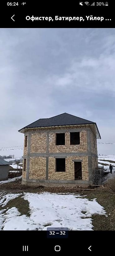 Кладка: Профессиональные услуги по строительству и ремонту Что выполняем: - — 14