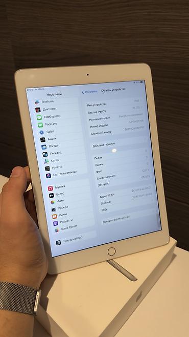 Планшеты: Планшет, Apple, память 128 ГБ, 9" - 10", Wi-Fi, Б/у, Детский цвет - Золотой — 3