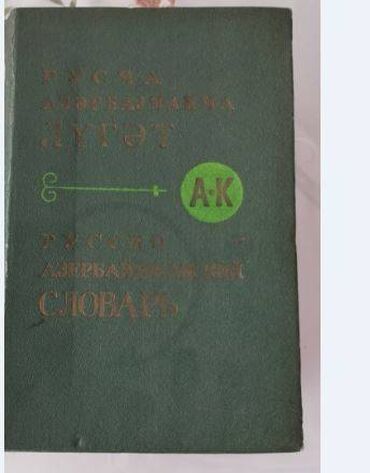 Lüğət kitabları yaxşı vəziyyətdədir. Bir ədədi 5 manatdan