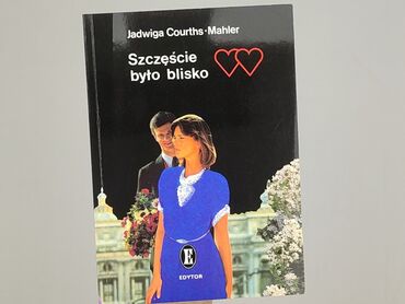 Книга, жанр - Роман, стан - Дуже гарний