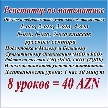 1 aya 30 kq ariqlamaq: Repetitor, Riyaziyyat, Rus dili