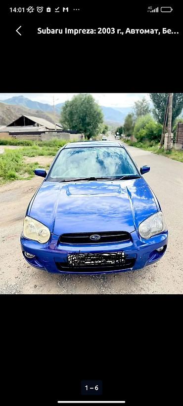 imprezza: Subaru Impreza: 2003 г., Автомат, Бензин, Хэтчбэк — 4