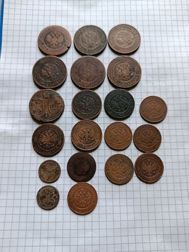 куплю монеты ссср: Продаю за все
