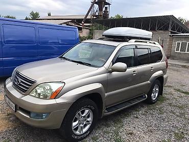 Lexus: Lexus GX: 2005 г., 4.7 л, Автомат, Газ, Внедорожник — 4