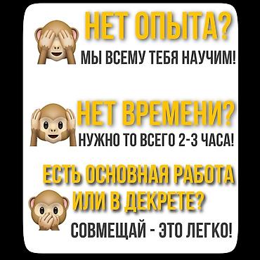 m ms: Если вас интересуют онлайн профессии, с последующим заработком то это — 3