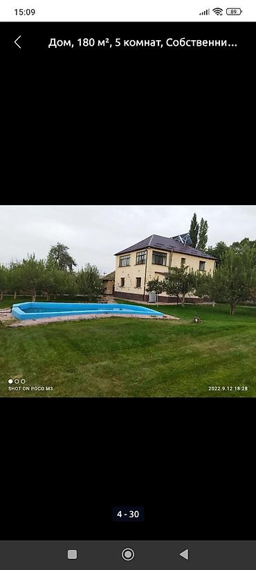 Продажа коттеджей и домов: 6 комнат, 180 м², 25 соток, Таш-Добо, Собственник — 17