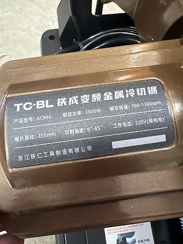 Өндүрүш үчүн жабдуулар: Промышленная отрезная пила по металлу TC-BL (холодная резка) - Тип — 2