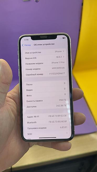 Apple iPhone: IPhone 11 Pro, Б/у, 256 ГБ, 93 % — 8
