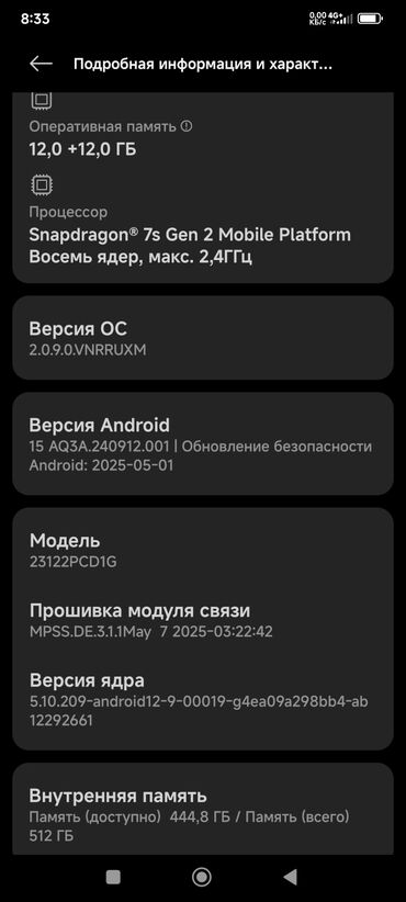 поко 6х: Poco X6, Колдонулган, 512 ГБ, түсү - Кара, 2 SIM