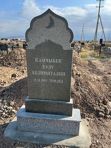 Ритуальные услуги: Чистка могил, Изготовление крестов, Изготовление овалов с фото | Мраморная крошка, Габбро, Гранит | Оформление, Установка — 11