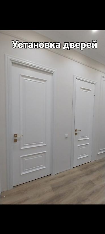 стеклянные: Дверь: Установка, Бесплатный выезд — 2