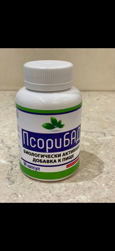 витамины с америки: Комплекс витаминов, Для улучшения кожи, Для взрослых, Капсулы, Новый