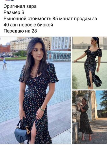 Plaşlar: Gündəlik don, Midi, Zara, S (EU 36)