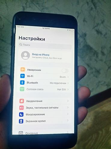 айфон обмен 7: IPhone 7 Plus, Б/у, 256 ГБ, Jet Black, Зарядное устройство, 100 % — 5