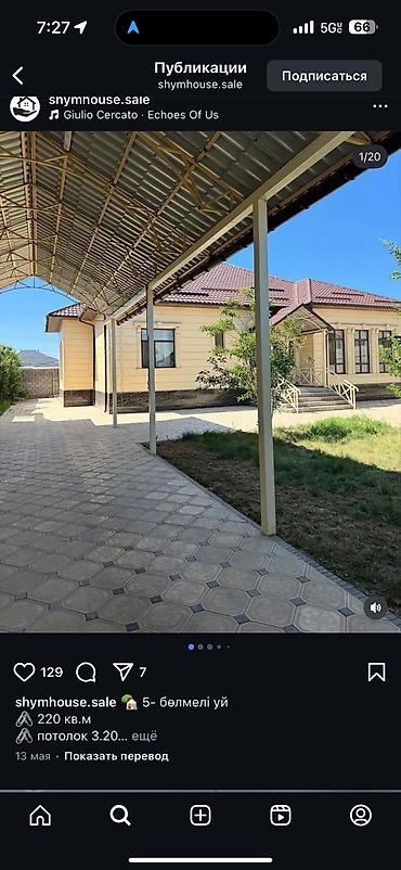 уста очок: Сварка | Навесы Гарантия — 10