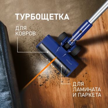 Пылесосы: Пылесос, Вертикальный, Смешанная at lalafo.kg — 8 Пылесосы: Пылесос, Вертикальный, Смешанная — 8