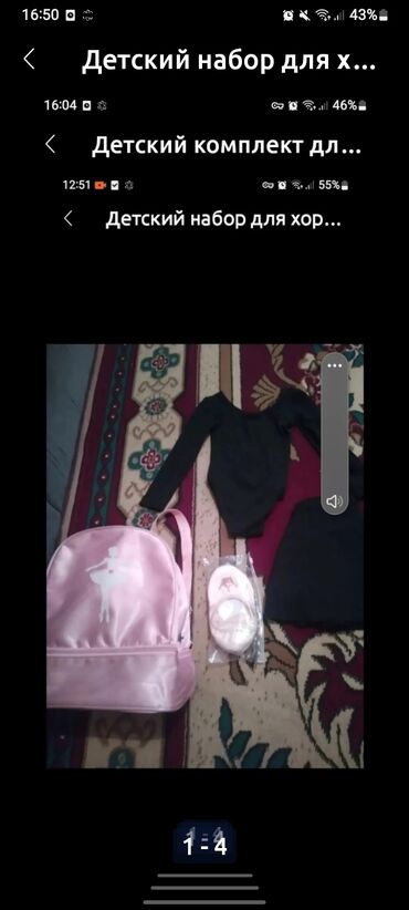 отдам даром мебель бишкек: 500 сомго берем