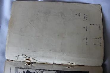 пс фасхион србија: ZLATNA SERIJA 8, ZS 8, TEKS, TEX SMRT U SENCI | Zlatna Serija 8, ZS — 6