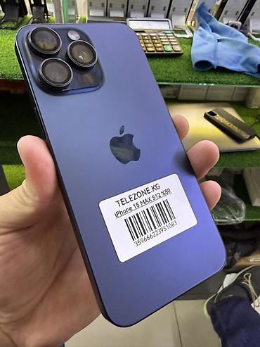 IPhone 15 Pro Max, 512 ГБ, темно‑синий - Модель: iPhone 15 Pro Max
