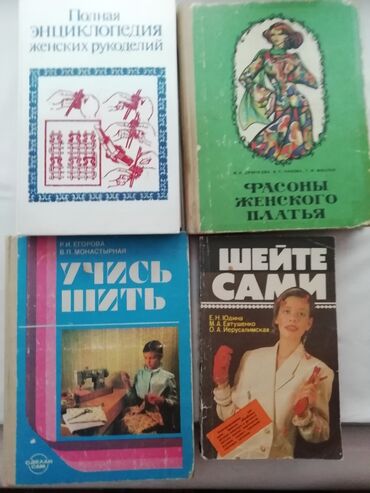 купить мат спортивный: Продаю книги