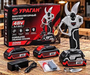 Ручные секаторы: Ручные секаторы, Платная доставка, Самовывоз — 2