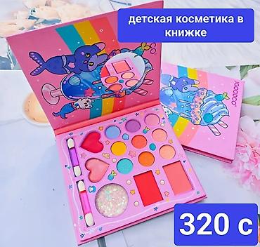золото бриллианты: Детские подарочные наборы для купания и душа.,детская косметика и — 10