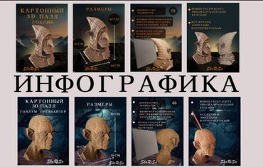 Интернет реклама: Мобильные приложения, Разработка дизайна, Фото услуги — 2