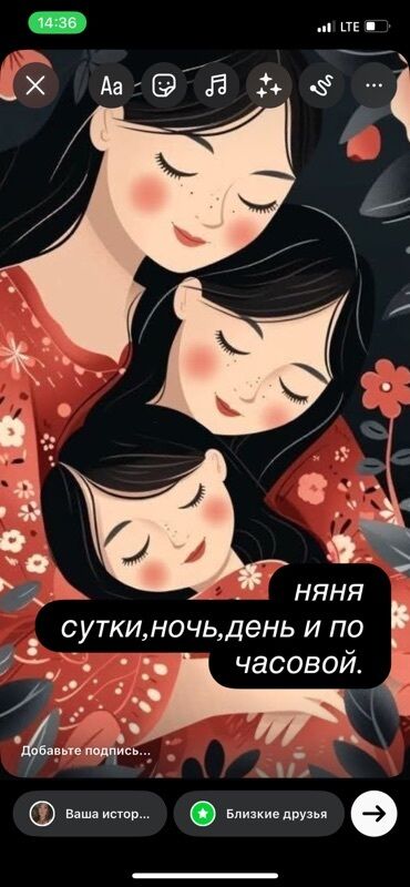 я ищу работу няня: Требуется Няня Ночная смена