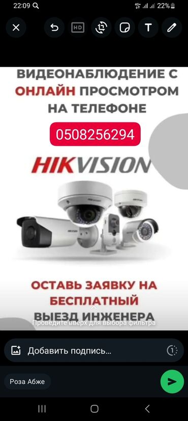 видеонаблюдение: Здравствуйте есть видеокамера все виды у нас продажа, установка