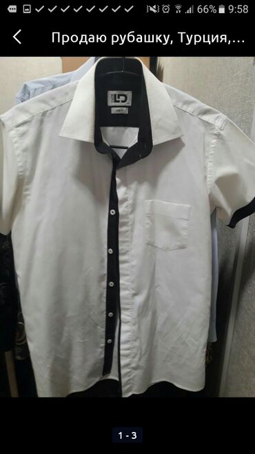 одежда на прокат: Рубашка цвет - Белый