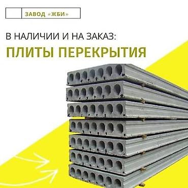 Новый, Размер: 1.2 x 6 x 220, Установка