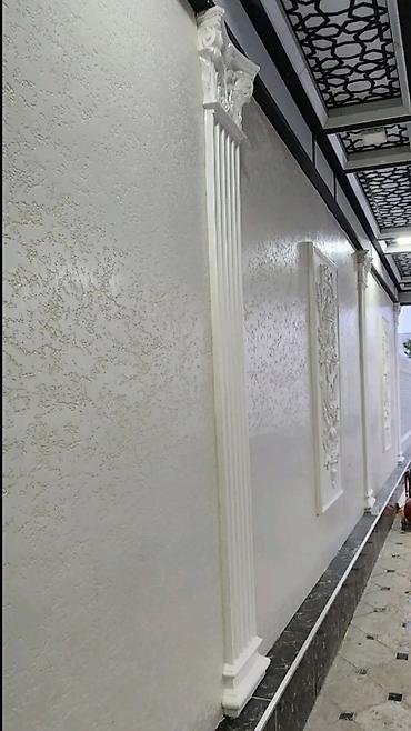 Жидкий травертин: Жидкий травертин — 5