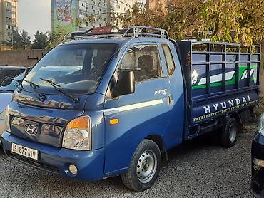 портер борт ош: Hyundai Porter (Porter II) — компактный грузовой автомобиль синего — 1