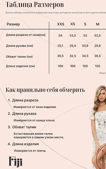 халат белый: Новые платье, ликвидация товара.Производство Россия. Пишите в ватсап — 2