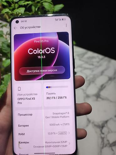 x can s5: Oppo Find X5 Pro, Б/у, 256 ГБ, цвет - Черный, 2 SIM — 1