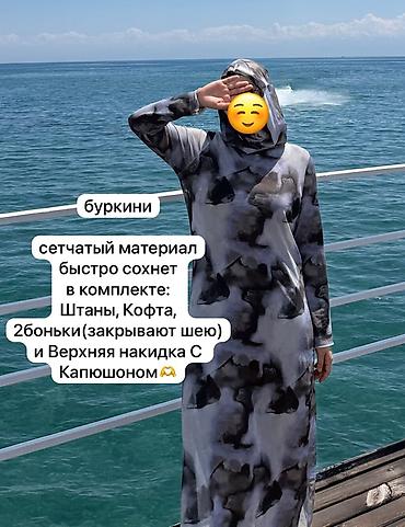 джильбаб: Подборка женской скромной одежды: - Нежное длинное платье пастельного — 5