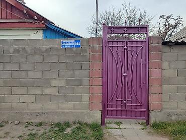 Продажа отелей и хостелов: Инвестиционное Предложение: Участок 3 сотки в Центре Бишкека (Ошский — 18