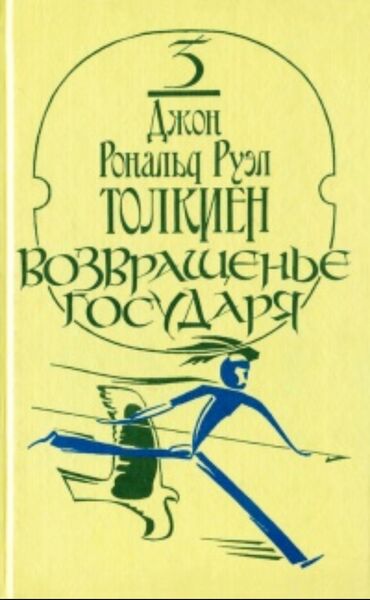 Bədii ədəbiyyat: Куплю книги, указанные на фото. Именно в таких серийных обложках и в -da lalafo.az — 3 Bədii ədəbiyyat: Куплю книги, указанные на фото. Именно в таких серийных обложках и в — 3
