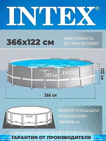 Бассейны: Каркасный бассейн Intex Варианты размеров и объема: - Прямоугольный — 7