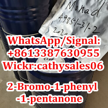 13 ads | lalafo.com.np: 2-Bromo-1-phenyl-1-pentanone,2-Bromovalerophenone,cas -2 Relates