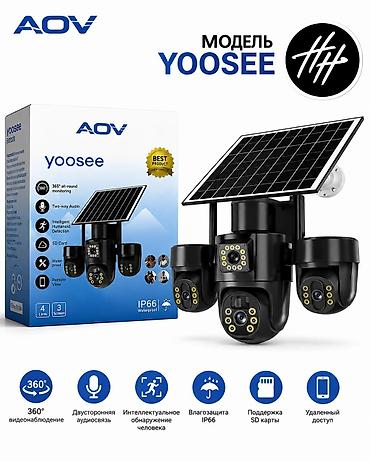 свет: Солнечная 4G Видеокамера 📹 AOV YO OSEE — уличная солнечная камера * — 1